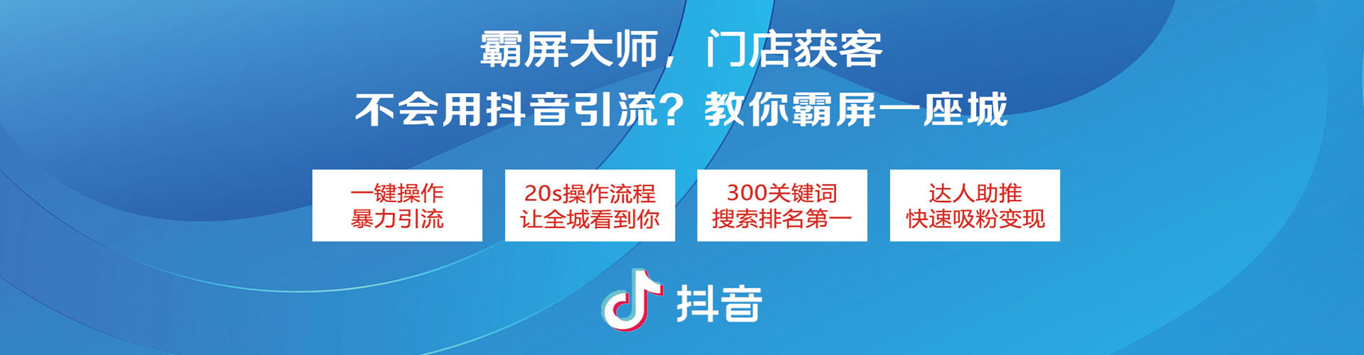 建平sem代运营