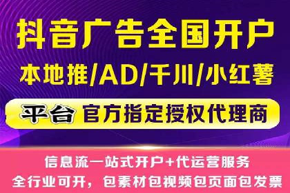 一篇文章让你轻松理解百度推广开户
